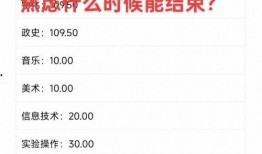 襄阳头条中考最新爆料,揭秘2024中考政策与趋势